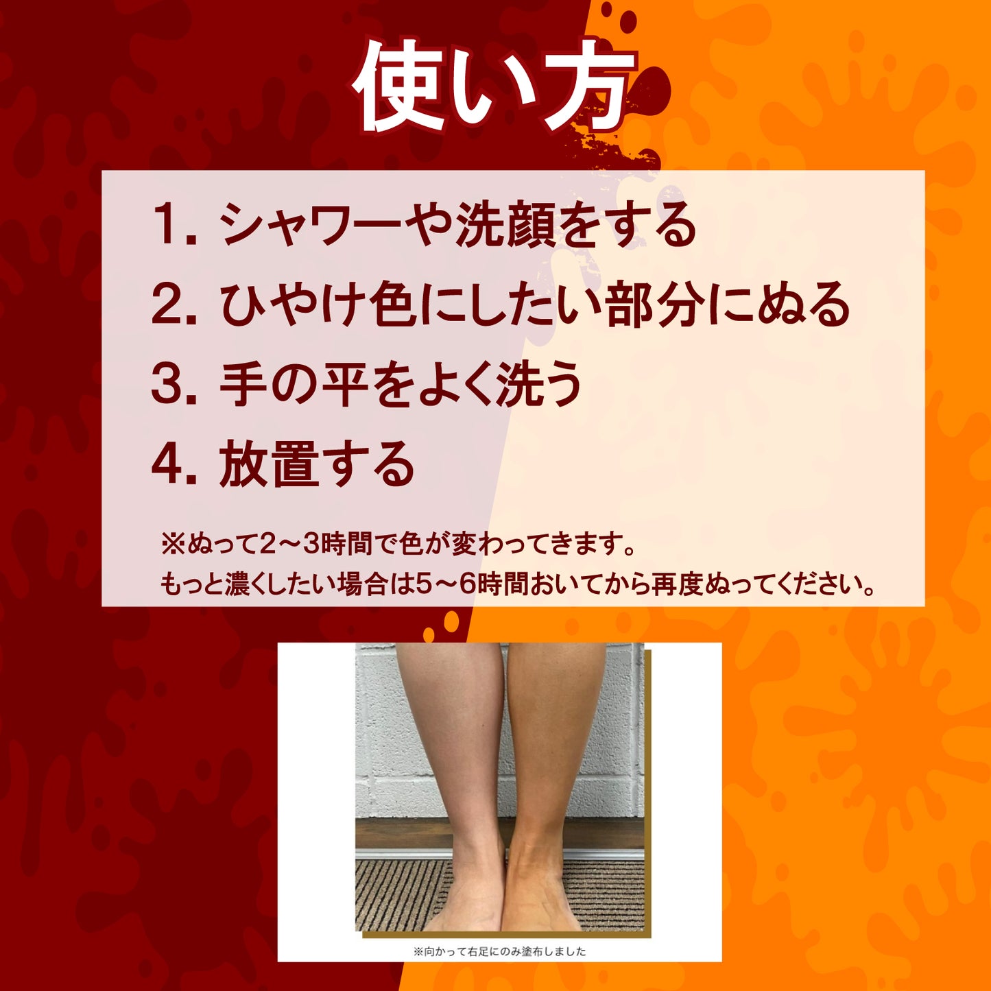 セルフタンニングローション 塗るだけ日焼けで小麦肌へ サンレス 180ml ブラックコング