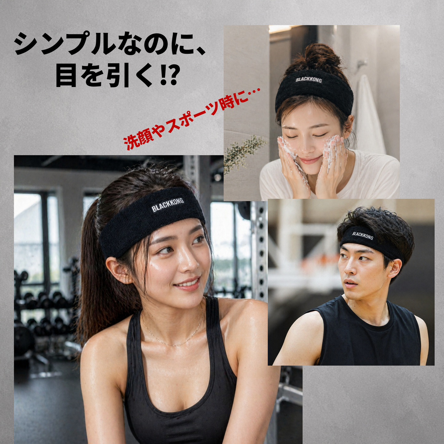 BLACKKONG ヘアバンド(ブラック)