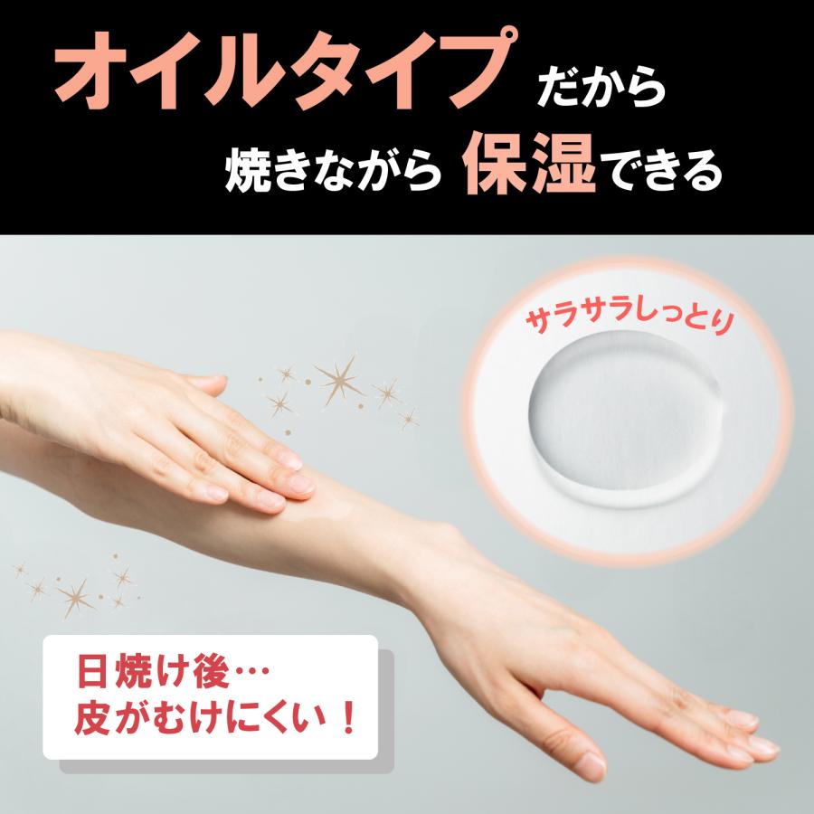 オイル&アフタージェル3本セット スプレートリガー1本付き