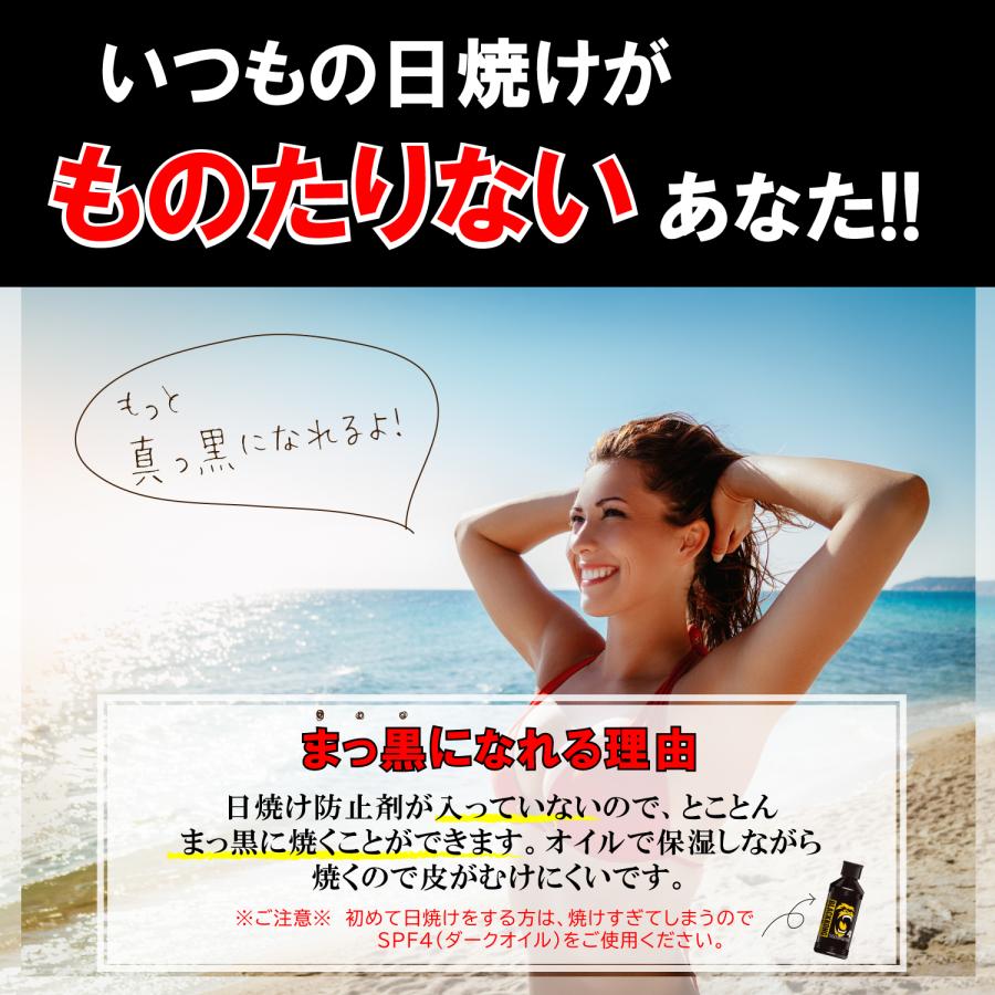 オイル&アフタージェル3本セット スプレートリガー1本付き