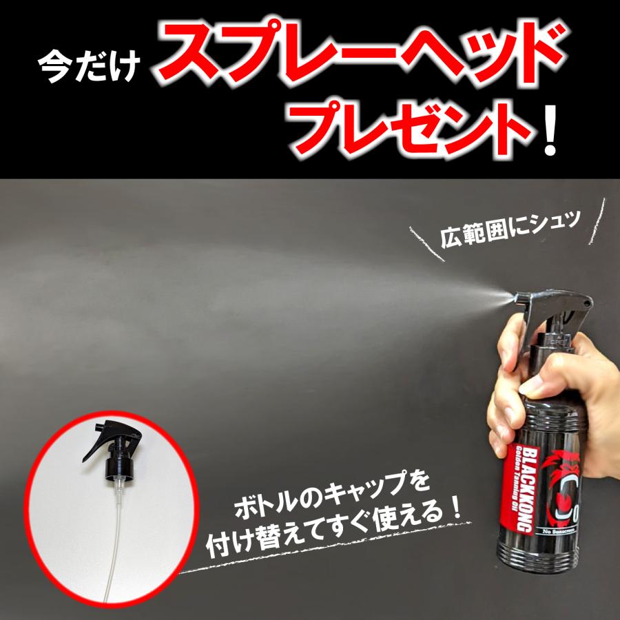 オイル&アフタージェル3本セット スプレートリガー1本付き
