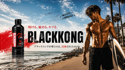 ゴールデンタンニングオイル SPF0《180ml》