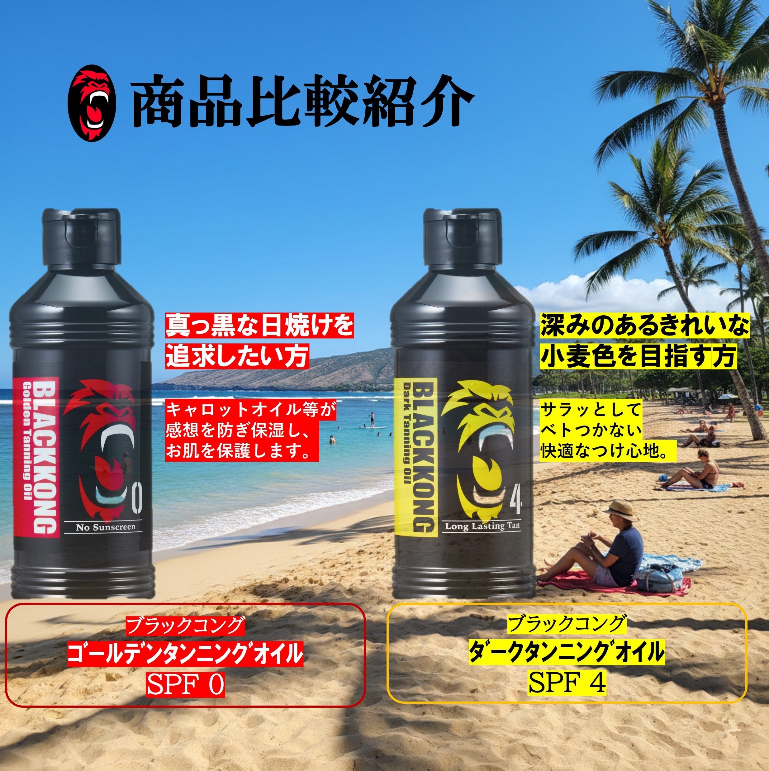 10本！ブラックコング ダーク 【公式通販】