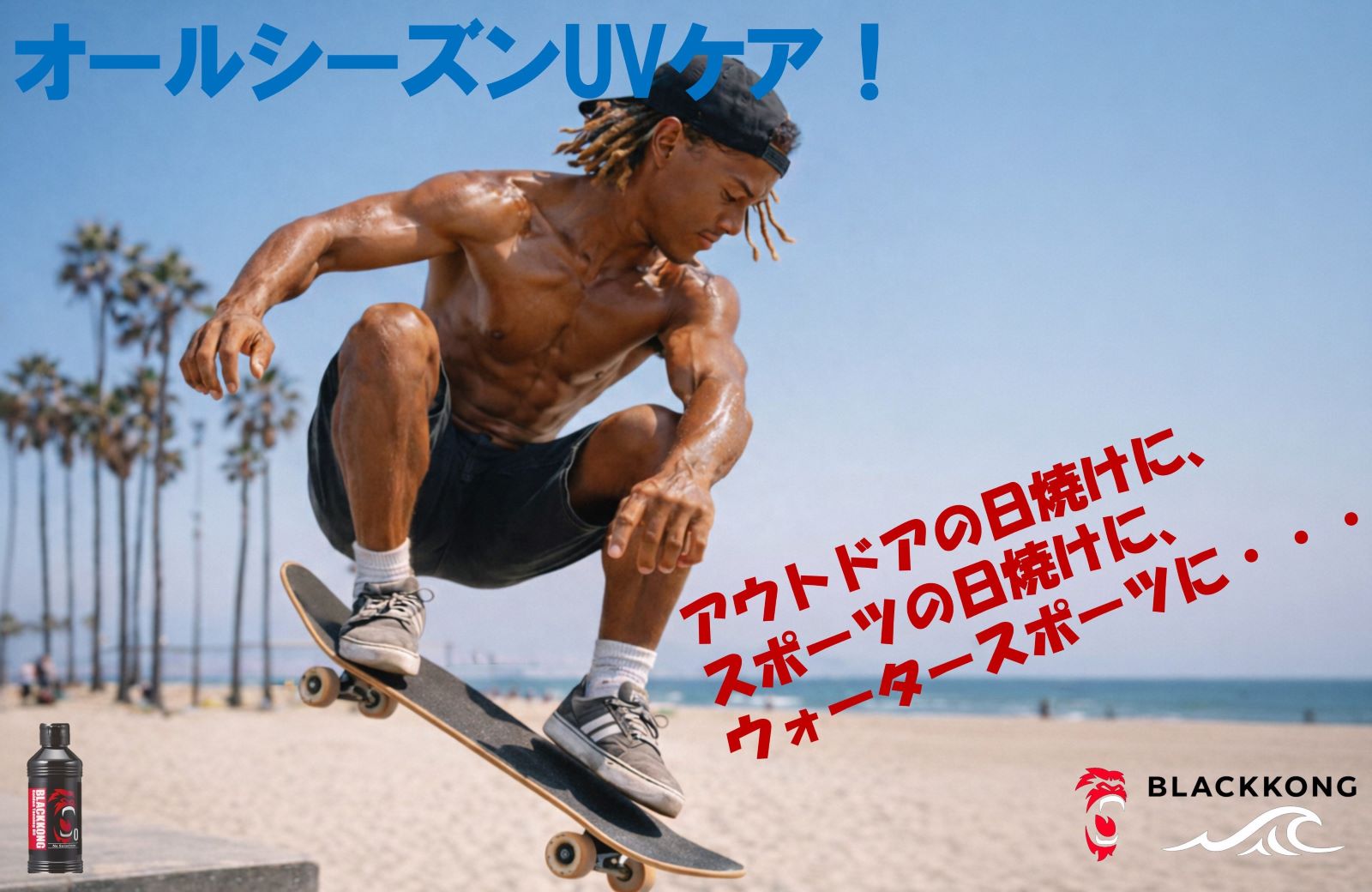 ゴールデンタンニングオイル SPF0《180ml》 – BLACKKONGショップ