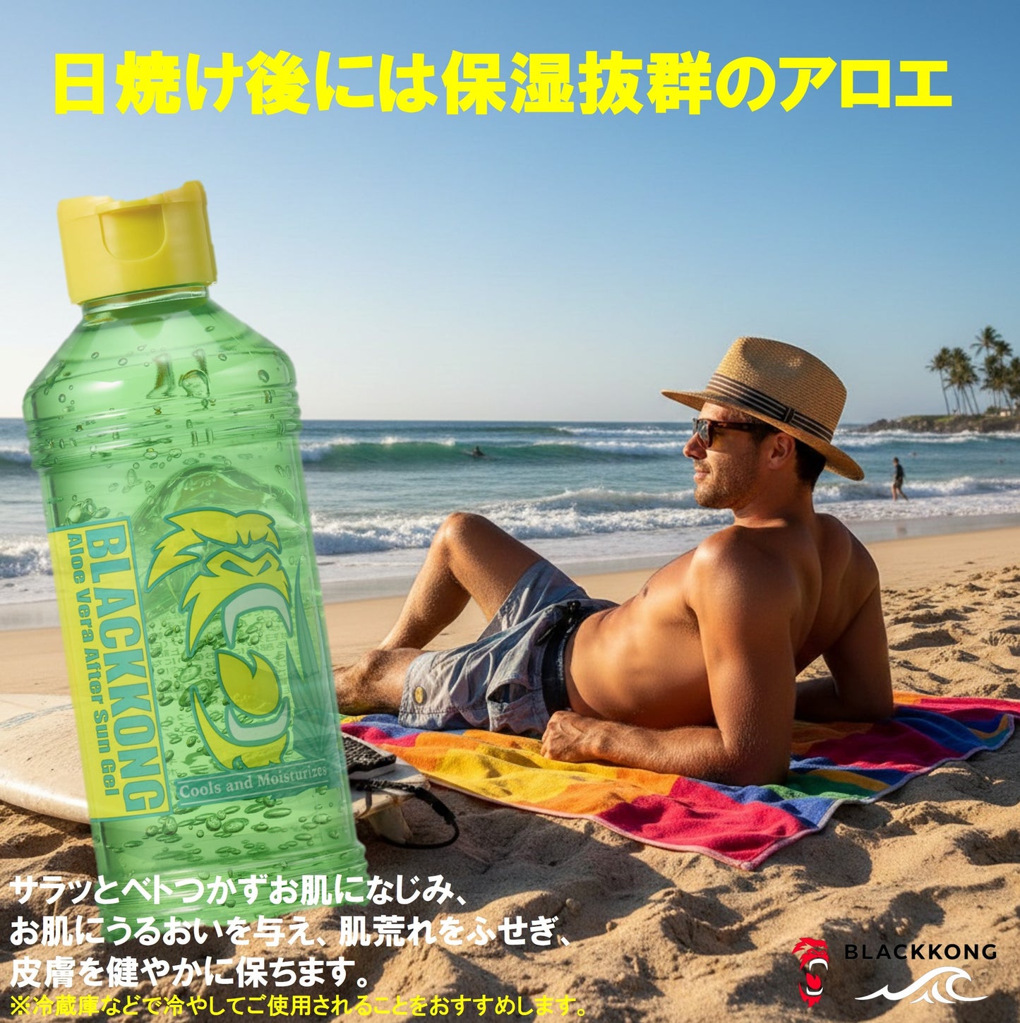 オイル＆アフタージェル3本セット スプレートリガー1本付き