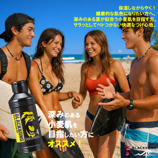 サンオイルSPF4＆アフタージェル 2本セット 日焼け後 保湿も大切