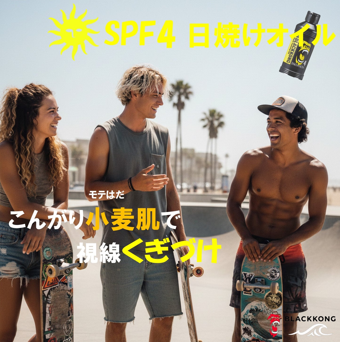 オイル＆アフタージェル3本セット スプレートリガー1本付き