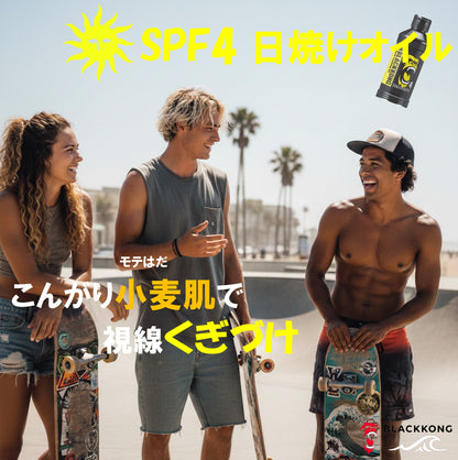 オイル＆アフタージェル3本セット スプレートリガー1本付き