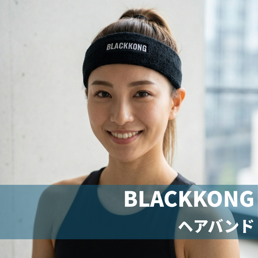 BLACKKONG ヘアバンド(ブラック)