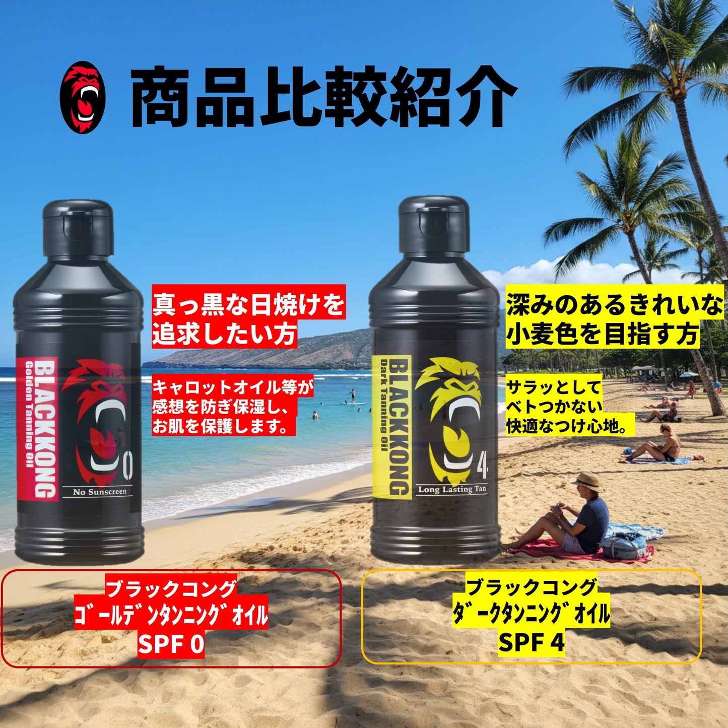 オイル＆アフタージェル3本セット スプレートリガー1本付き