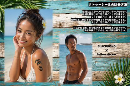 BLACKKONG タトゥーシール