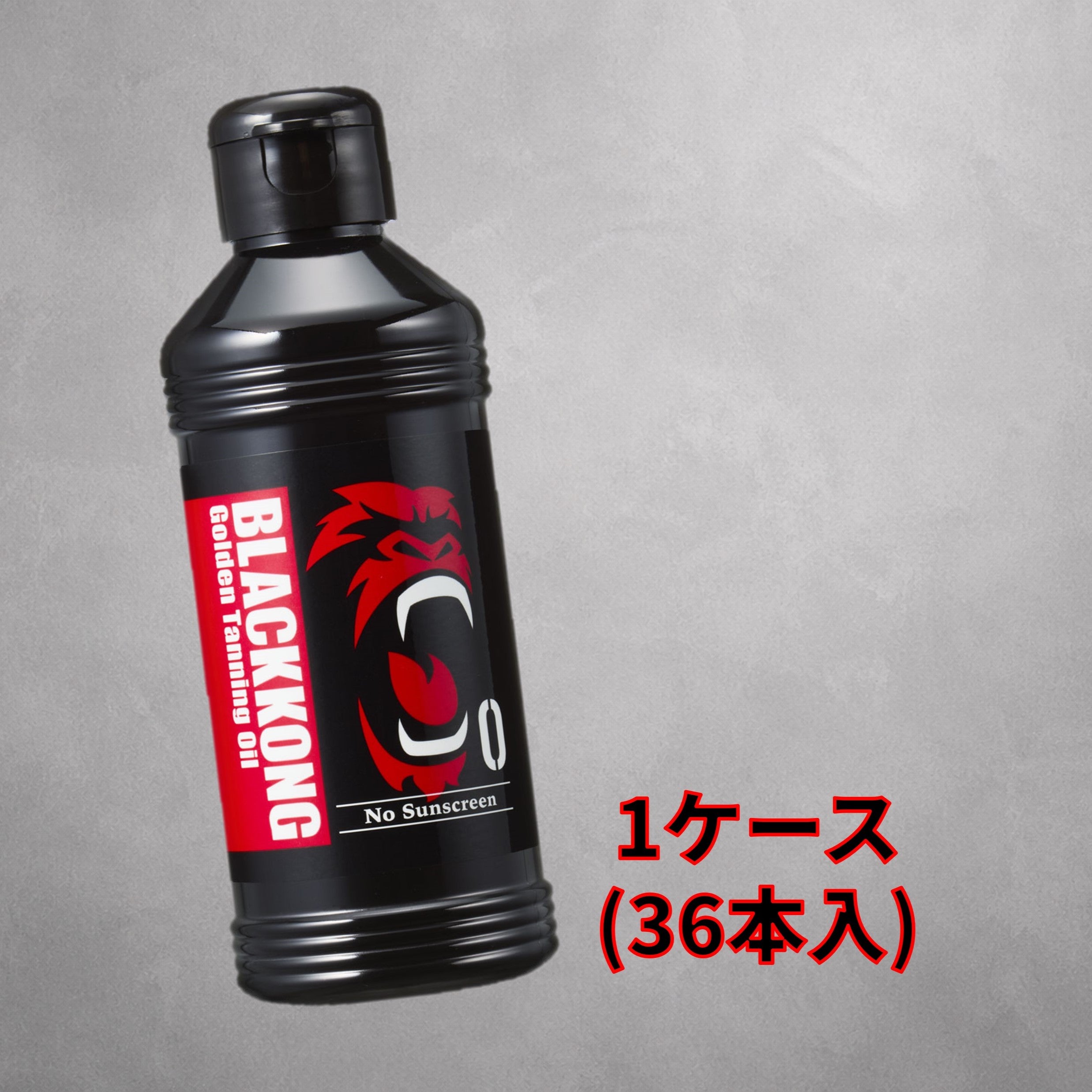 ゴールデンタンニングオイル SPF0《180ml》 – BLACKKONGショップ
