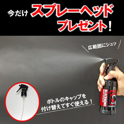オイル＆アフタージェル3本セット スプレートリガー1本付き