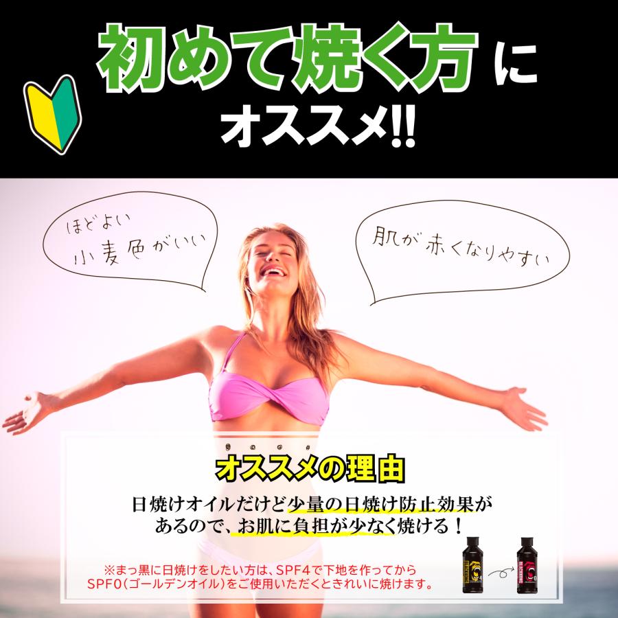 オイル＆アフタージェル3本セット スプレートリガー1本付き