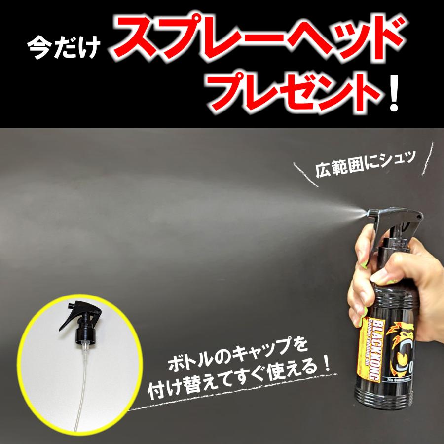 オイル＆アフタージェル3本セット スプレートリガー1本付き
