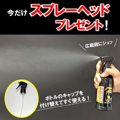 オイル＆アフタージェル3本セット スプレートリガー1本付き