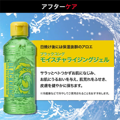 モイスチャライジングジェル 日焼け後ボディケア お肌に潤いアロエジェル 180g ブラックコング